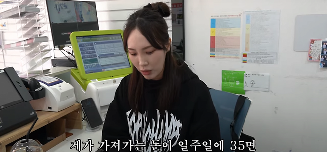 로또판매점에서 로또 1장 팔면 얼마 남을까? .jpg