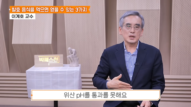 image.png 상업용 유산균(영양제)는 큰 도움이 되지 않음 그래서 고초균을 먹어야 함 고초균은 어디에 있냐 바로