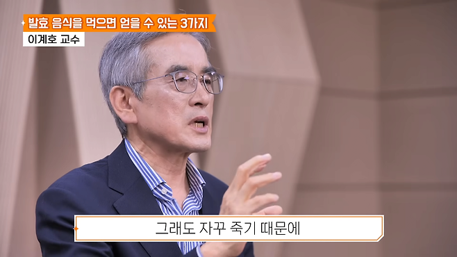 image.png 상업용 유산균(영양제)는 큰 도움이 되지 않음 그래서 고초균을 먹어야 함 고초균은 어디에 있냐 바로