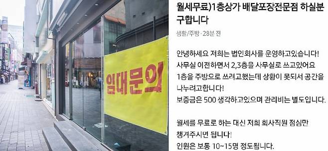 사진=게티이미지뱅크, 온라인커뮤니티