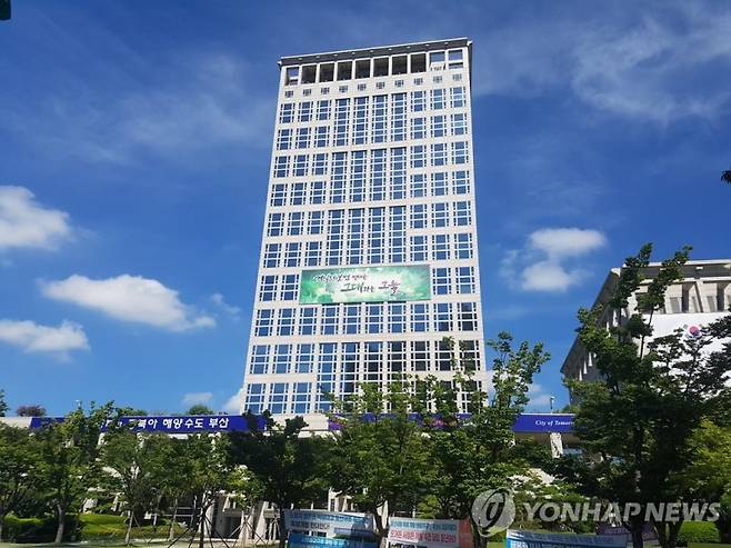 부산시청사 전경. 연합뉴스 제공