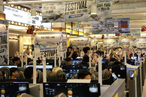 ‘카카오 배틀그라운드’ PLAY PUBG IN 서면[제공=카카오게임즈]