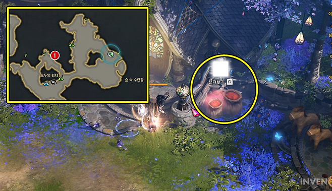 ▲ 해당 위치에서 '환영 가루' 버프 획득