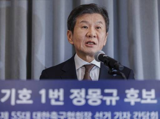 연합뉴스