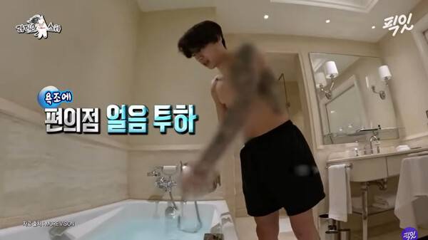 ▲ 2024년 9월 박재범이 출연한 MBC '라디오스타' 갈무리.