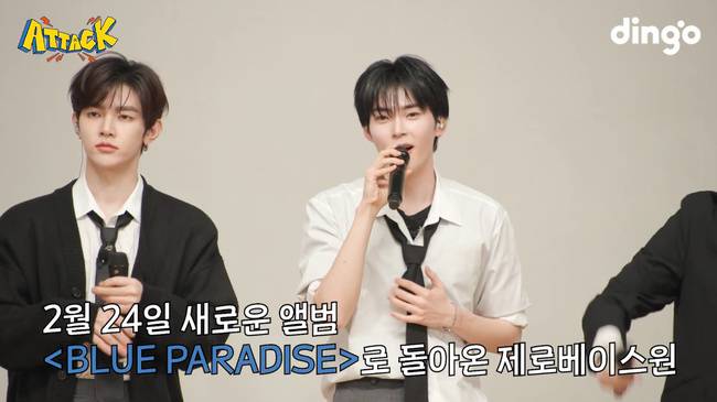 사진=딩고 제공