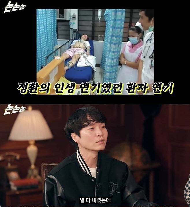 [서울=뉴시스] 신정환. (사진=유튜브 캡처) 2025.02.26. photo@newsis.com *재판매 및 DB 금지