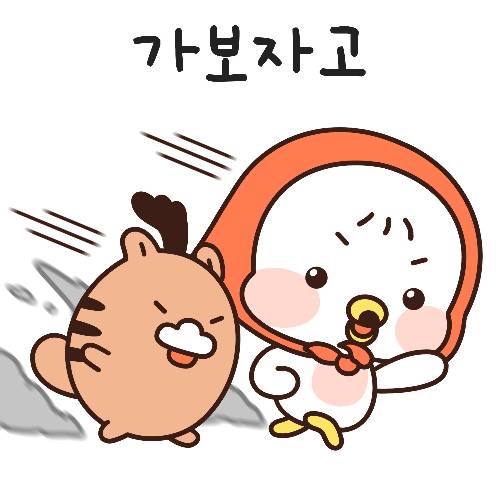 '워디(오른쪽)'과 '가디' 이모티콘. 충남도 제공