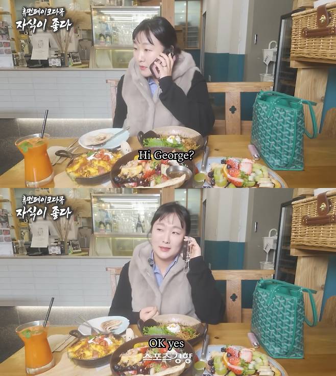 이수지가 새로 공개한 ‘휴먼다큐 자식이 좋다’ 에피소드2. 유튜브 방송화면