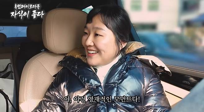 ▲ 이수지. 출처ㅣ이수지 유튜브 캡처