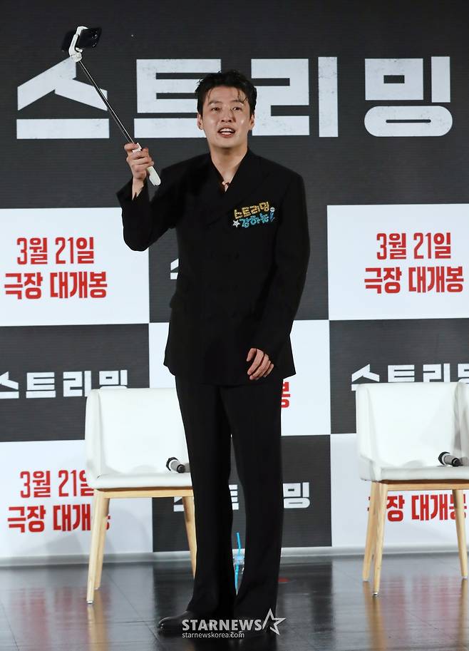 배우 강하늘이 26일 오전 서울 광진구 롯데시네마 건대입구점에서 진행된 영화 '스트리밍'(감독 조장호) 제작발표회에 참석해 인사를 하고 있다.  구독자 수 1위의 범죄 채널 스트리머 '우상(강하늘)'이 풀리지 않던 연쇄살인 사건의 단서를 발견하고 범인을 추적하는 과정을 실시간으로 방송하며 벌어지는 스릴러 '스트리밍'은 3월 21일 개봉한다. /2025.02.26 /사진=이동훈 photoguy@