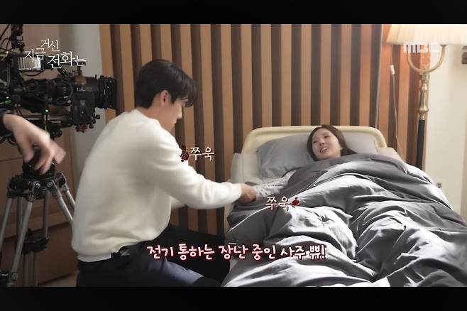 유연석 채수빈