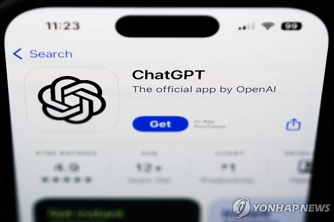 챗GPT [AP 연합뉴스 자료사진 재판매 및 DB 금지]