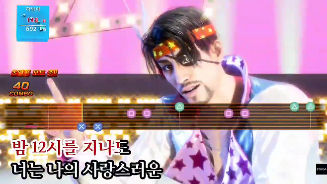 '용과 같이8 외전' 가라오케 콘텐츠.