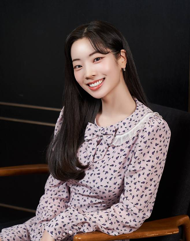다현.