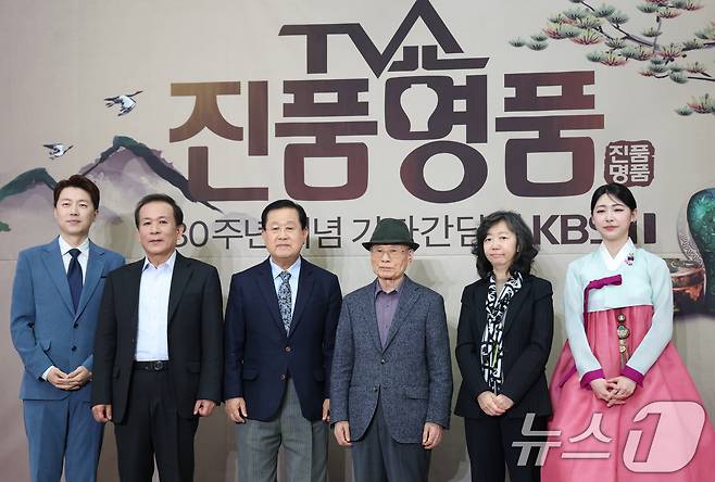 강승화 아나운서(왼쪽부터)와 김경수 민속품 감정위원, 김준영 도자기 감줭위원, 진동만 회화 감정위원, 이은미 CP, 홍주연 아나운서가 27일 서울 영등포구 KBS 신관에서 열린 ‘TV쇼 진품명품 30주년 기념 기자 간담회’에서 포즈를 취하고 있다. ‘TV쇼 진품명품'은 세월 속에 묻혀 있던 진품, 명품을 발굴해 배우는 즐거움과 깨닫는 기쁨을 얻고, 전문 감정위원의 예리한 시선으로 우리 고미술품의 진가를 확인하는 고미술 감정 프로그램이다. 2025.2.27/뉴스1 ⓒ News1 권현진 기자