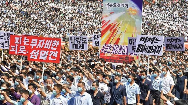 평양에서 대규모 반미 시위를 벌이는 북한 주민들