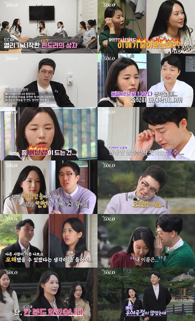 26일(수) 방송한 ENA와 SBS Plus의 리얼 데이팅 프로그램 ‘나는 SOLO’에서는 24기 최종 선택 결과와 함께 광수의 ‘판도라의 상자’를 열었던 순자가 광수의 눈물 어린 진심에 그의 마음을 받아들이는 ‘초특급 반전’이 그려졌다. 광수♥순자가 ‘판도라의 상자’ 오픈에도 ‘최커’가 된 것. 순자는 “귀여움에 약해~”라며 광수에 대한 애정 어린 마음을 전했고, 광수 역시 순자를 향해 “사랑해”라고 고백하며 쌍방 호감 확인하며 해피엔딩을 맞이했다. 영수-영식-상철의 선택을 받은 옥순은 “이성적 끌림 1도 없었다”라며 최종선택을 포기했다. 영식은 “난 이기적인 놈...인정하고 변명하지 안겠다” 라며 옥순에 사과했다. 25기 커밍쑨! 다사다난했던 24기에 이어 25기로 돌아오는 ‘나는 SOLO’는 3월 5일(수) 밤 10시 30분 ENA와 SBS Plus에서 만날 수 있다. 나는솔로 24기, 광수♥순자 1커플 탄생 (사진: ENA, SBS Plus)