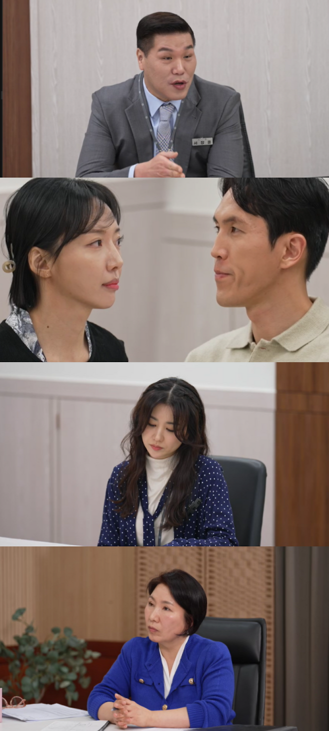 예능 ‘이혼숙려캠프’ (제공: JTBC)