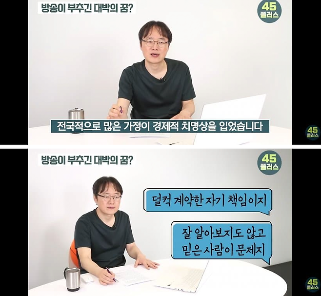 image.png 방송국 PD가 말하는 TV나온 대박 프렌차이즈점이 무서운 이유