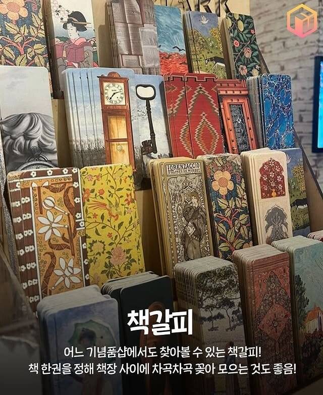 1000041234.jpg [스압] 차곡차곡 모으기 좋은 여행기념품들.jpg