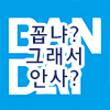 icon_11.png 반다이,,,, 굿즈 원가절감 근황 . jpg