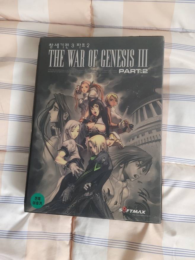 20250130_132512_HDR.jpg 오늘 근본게임 대회임?