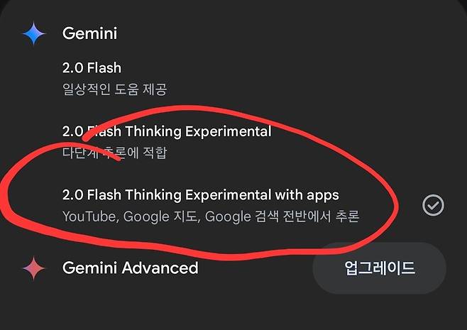 Screenshot_20250227_100329_Google.jpg 세상에서 가장 쉬운 유튜브 공짜 ai 요약본 만들기 세상에서 가장 쉬운 유튜브 공짜 AI로 요약하는법 [정보] 공짜 AI로 유튜브영상을 쉽게 요약 하는법
