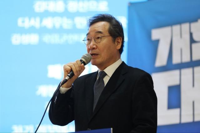 이낙연 전 국무총리가 지난 10일 광주 전일빌딩245에서 열린 시국토론회에 참석해 기조연설을 하고 있다. 새미래민주당 제공