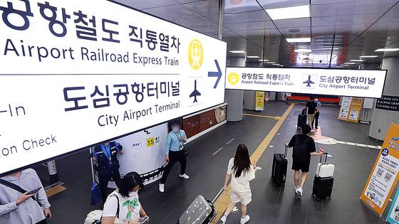서울역 도심공항터미널 이용객들이 공항철도 직통열차 전용 플랫폼으로 향하는 모습. 서울역 도심공항에서는 항공사 탑승 수속부터 수하물 위탁, 출국 수속까지 마칠 수 있다. 뉴스1