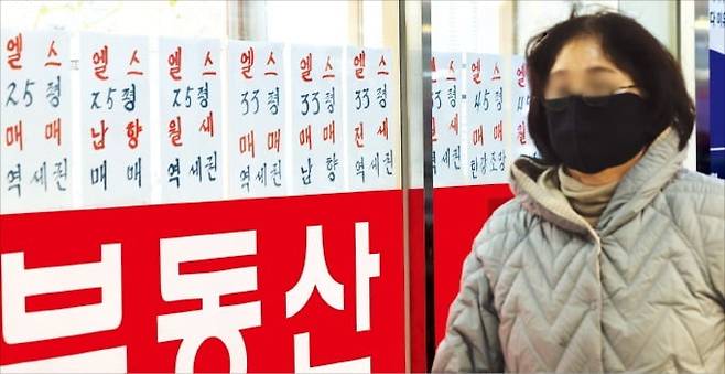 13일 토지거래허가구역에서 해제된 ﻿서울 잠실﻿의 ﻿부동산 게시판에 호가가 뛴 매물이 나열돼 있다.  사진=한경DB