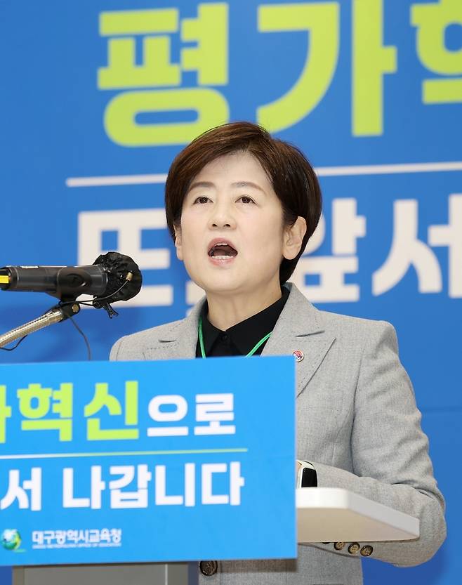 강은희 대구교육감이 지난달 6일 시교육청에서 열린 신년 기자간담회에서 발언하고 있다. 대구교육청 제공