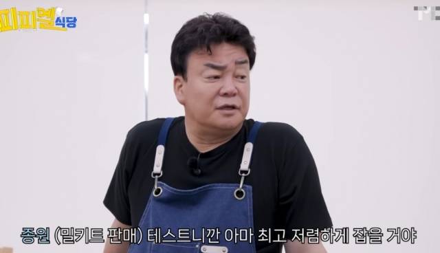 백종원 더본코리아 대표. 유튜브 채널 ‘백종원’  캡처