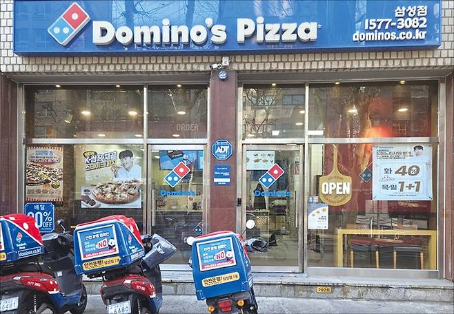 피자 업계가 최근 불황 극복을 위해 다양한 생존 전략을 모색 중이다. 사진은 기존 오후 9시 반에서 11시까지 운영 시간을 연장한 도미노피자 삼성점 모습. (도미노피자 제공)