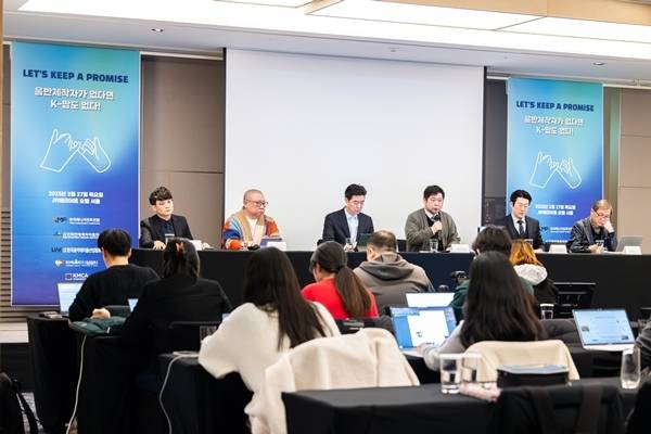27일 오전 서울 서초구 반포동 JW메리어트호텔에서 한국매니지먼트연합(연매협), 한국연예제작자협회(연제협), 한국음악레이블산업협회(음레협), 한국음반산업협회(음산협), 한국음악콘텐츠협회(음콘협) 5개 음악 유관기관 단체(이하 대중음악단체)가 ‘Let’s keep a promise : 음반제작자가 없다면 K-팝도 없다!’는 주제의 기자회견이 진행됐다. / 사진 = 5개 음악 단체