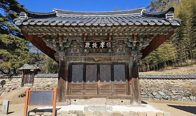 수마제전