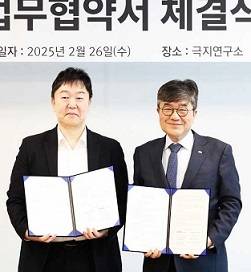 인천시 송도 극지연구소에서 지난 26일 강승현 코스맥스비티아이R&I센터 부원장(왼쪽)과 신형철 극지연구소 소장이 공동연구 협약을 하고 있다. [코스맥스 제공]