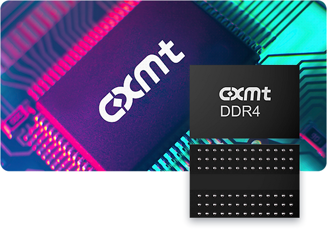 CXMT의 DDR4 제품  [창신메모리 홈페이지]