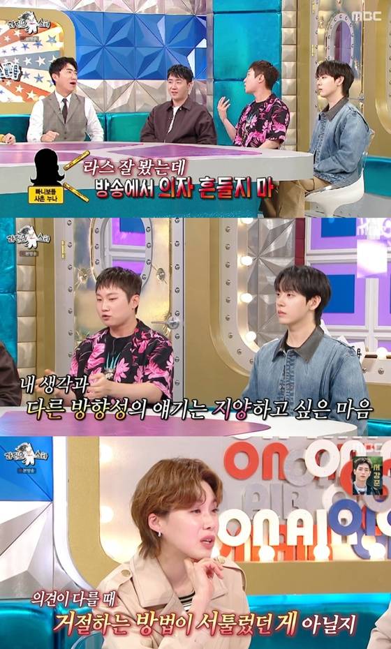 여행 크리에이터 빠니보틀이 자신을 둘러싼 소문에 대해 입을 열었다. MBC ‘라디오스타’ 방송화면 캡처