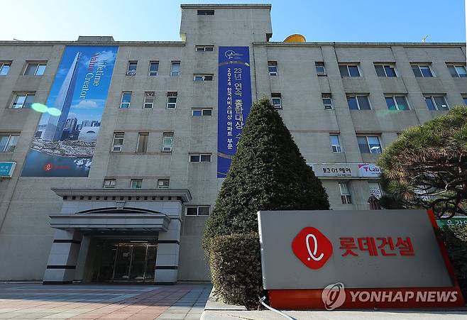 롯데건설, 본사 매각 포함 1조원 규모 유동성 확보 추진 (서울=연합뉴스) 김도훈 기자 = 27일 롯데건설이 서울 서초구 잠원동 본사 부지 매각을 포함한 1조원 규모의 자산 유동화 방안을 추진 중인 것으로 알려졌다. 
    롯데건설이 1980년부터 본사로 사용하고 있는 서울 서초구 롯데건설 본사 사옥은 자산 가치가 약 5천억 수준으로 평가된다. 
    사진은 이날 오전 서울 서초구 롯데건설 본사 모습. 2025.2.27 superdoo82@yna.co.kr
