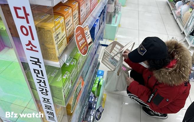 다이소가 전국 200여개 매장에서 대웅제약, 일양약품, 종근당건가의 영양제를 비롯한 건기식 판매에 나서고 있다./사진=이명근 기자 qwe123@