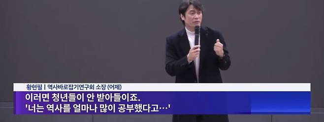 IMG_1745.jpeg 청년들 역사 교육 부재 심각하다는 한국사 강사