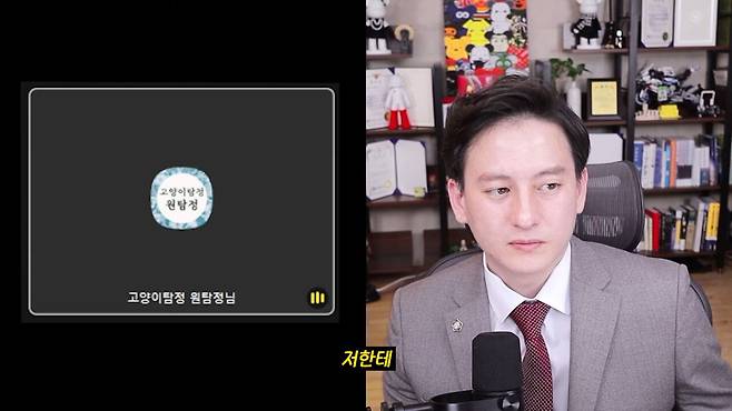 그리고 상대방 의뢰인은 이 영상 꼭 보세요. (11).jpeg 고양이 탐정과 이돈호 변호사 상담내용