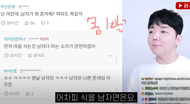 image.png 바디카운트 팩폭하는 리섭