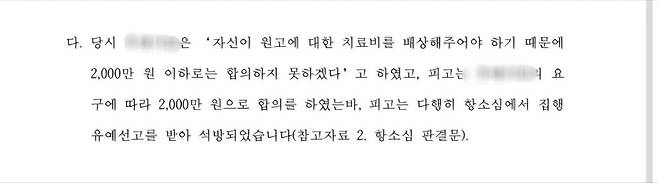 Screenshot_20250228_144609.jpg 나거한 때문에 인생망함
