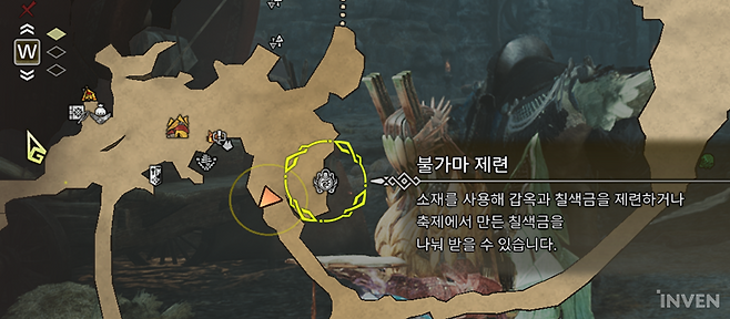 ▲ 칠색금은 기름 솟는 계곡 NPC '로쿠로'가 해주는 '불가마 제련'으로 획득 가능