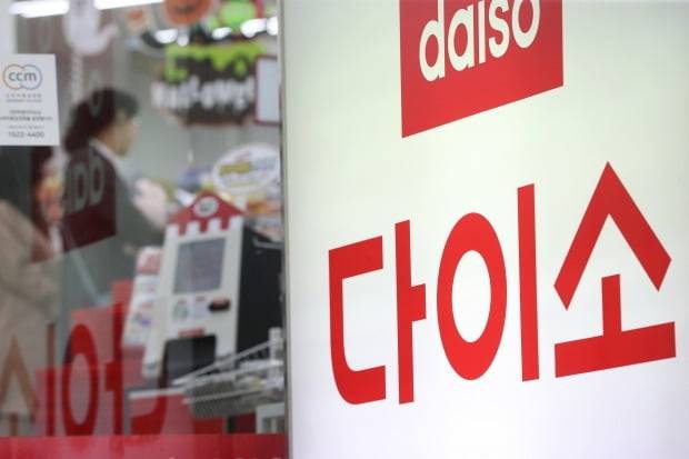 사진=연합뉴스