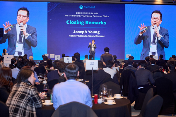 < 사진 제공 : 엘레멘트 코리아 >