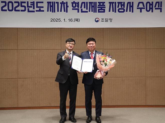 기후테크기업인 에코센트레가 최근 조달청이 추진하는 혁신제품 시범구매 사업에 참여하기로 한 가운데, 지난 16일 조달청 주최로 열린 2025년도 제1차 혁신제품 지정서 수여식에서 이재영(오른쪽) 에코센트레 대표가 행사에 참여해 사진 촬영하고 있다.