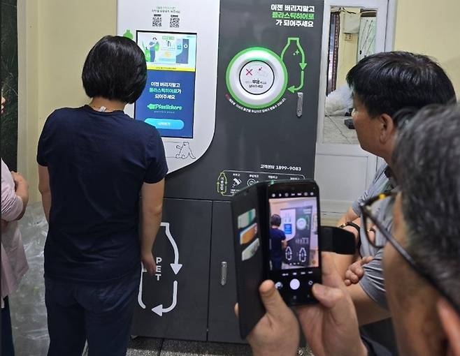 에코센트레의 폐플라스틱 자원순환 리사이클 플랫폼 서비스인 플라스틱히어로 AI로봇을 찾은 소비자들은 플라스틱 제로 운동과 탄소배출 저감 등 친환경 라이프에 동참한다는 자부심도 느낄 수 있어 고객과 기업이 윈윈하는 비즈니스 모델로도 평가 받는다.